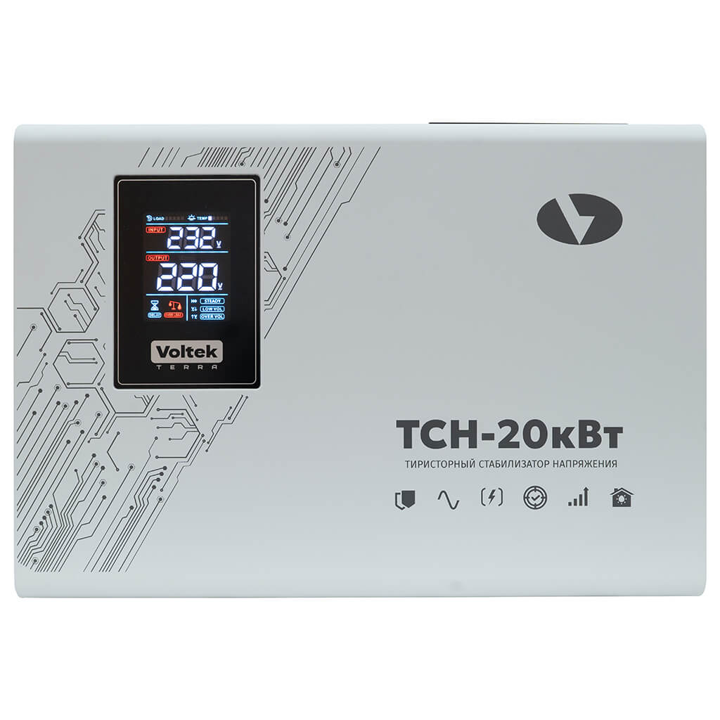 Voltek ТСН-20кВт